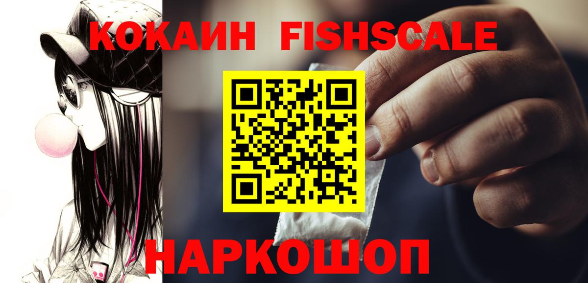 COCAIN Колумбийский Волхов