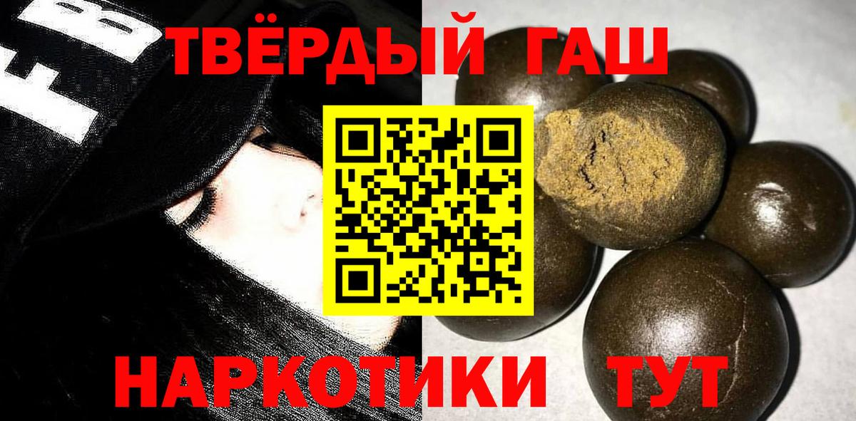 Волхов  цены   Вход с VPN  ГАШ индика сатива  ГАШИШ гашик 