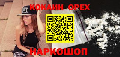 не бодяженный Кинель