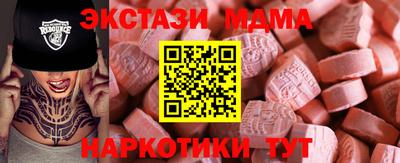 экстази Кингисепп