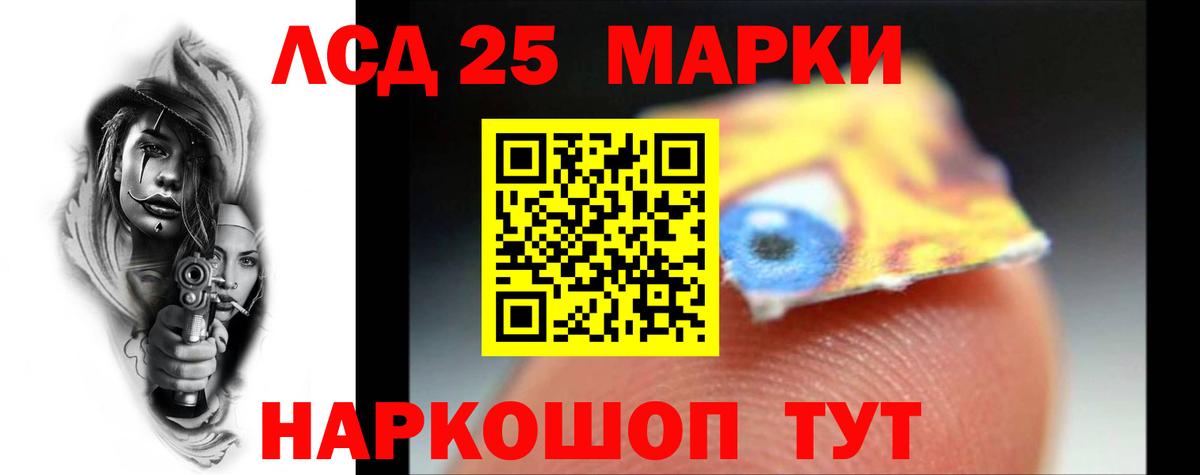 Лсд 25 экстази ecstasy Волхов