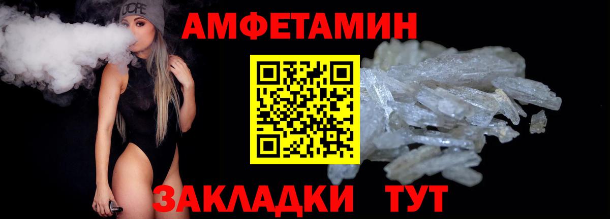 Волхов  МЕТАМФЕТАМИН  Метамфетамин Декстрометамфетамин 99.9%  Вход с VPN  Метамфетамин Декстрометамфетамин 99.9% 