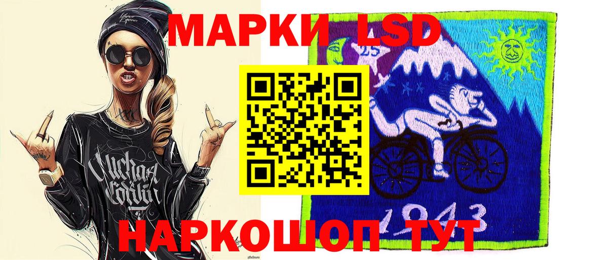 Марки N-bome 1,5мг  Вход с VPN  Марки 25I-NBOMe  Волхов 