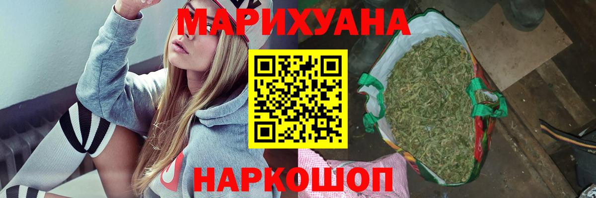 Конопля марихуана  Вход с VPN  Конопля гибрид  Волхов  Бошки марихуана ГИДРОПОН 